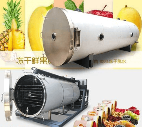 冷凍干燥機(jī)|凍干機(jī)|真空冷凍干燥機(jī)|大型冷凍干燥機(jī)|食品凍干機(jī)|制藥真空冷凍干燥機(jī)|食品凍干設(shè)備|制藥冷凍干燥機(jī)